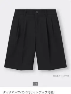 タックハーフパンツ ブラック Sサイズ