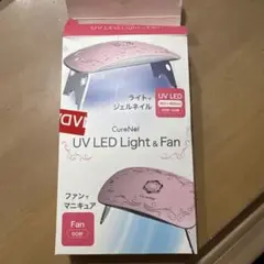 硬化ライト ジェルネイル