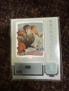 SEVENTEEN ドギョム あいのちから アクリルスタンド