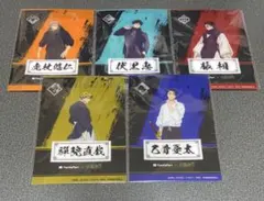 呪術廻戦　ファミリーマートコラボ