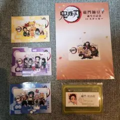 鬼滅　バースデー　ステッカー