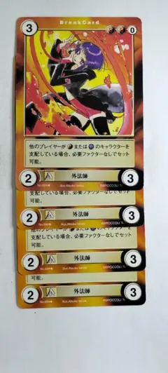 2026年最新】淘宮術の人気アイテム - メルカリ