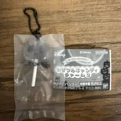 ディズニー カラフルキャンディチャーム2 ジャック