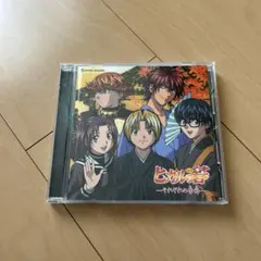 ヒカルの碁 ドラマアルバム それぞれの季節 - メルカリ