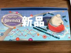 ディズニー 限定 ベイマックス ぬいぐるみ クッション マフ ハッピー