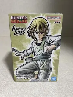 HUNTER×HUNTER クラピカ VIBRATION STARS - メルカリ