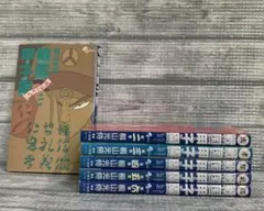戦国甲子園 九犬士伝説 全6巻セット 桐山光侍