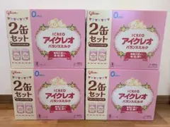アイクレオ バランスミルク 2缶セット スティック5本付のサムネイル