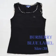 バーバリーブルーレーベル ノバチェック フリル タンクトップ 38 黒 刺繍