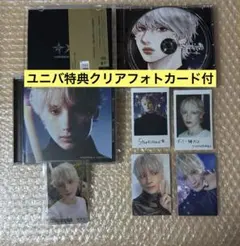 ユニバ特典付 TXTヒュニンカイ盤 Starkissed