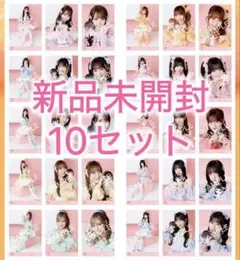 る*る様 イコラブ 生写真 モーリーファンタジーコラボ③ 10パックセット 新品