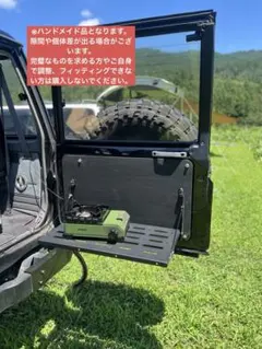78プラド ランクル70 バックドアテーブル 復刻70 新型70 再販70 - メルカリ