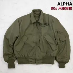 米軍実物 US.ARMY 80s CVC タンカースジャケット ミリタリー 古着