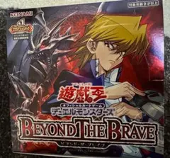 遊戯王 BEYOND THE BRAVE BOX 未開封 遊戯王OCG BEYOND THE BRAVE 未開封BOXシュリンクなし ① - メルカリ