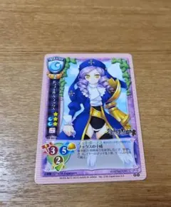 旧lycee うみねこのなく頃に ドラノール・A・ノックス 旧lycee うみねこのなく頃に ドラノール・A・ノックス - メルカリ