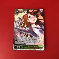ヴァイスシュヴァルツ "パジャマ姿の患者さん"宇田川巴SP サイン