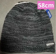 【新品】5)OUTDOOR ニット帽　ブラック系　サイズ58cm