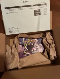 シュリンク付き 納品書】ポケモンカード アビスアイ BOX 1箱 (即日発送