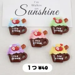 【No.567】　デコパーツ　ハンドメイド　じゃらじゃらキーホルダー　ミニチュア