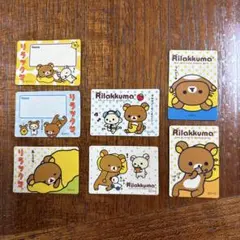 リラックマ シールセット 7種7枚