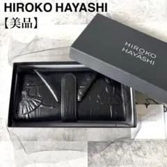 2026年最新】ヒロコハヤシ バレリーナの人気アイテム - メルカリ
