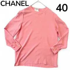 人気モデル✨CHANEL 長袖トップス　ブラウス　シャツ　ピンク 2025年最新】CHANEL カラー：ピンク系 長袖の人気アイテム