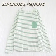 セブンデイズサンデイ 長袖 ロングTシャツ カットソー プルオーバー 綿100％