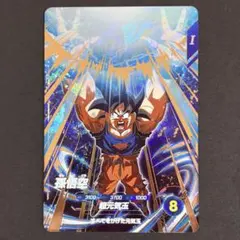 孫悟空 SDV6-025 GDR ドラゴンボールスーパーダイバーズ - メルカリ