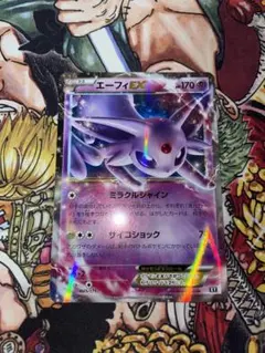 エーフィEX XY 045/171 ポケモンカード Pokémon Card - メルカリ