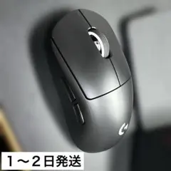 Logicool G PRO X SUPERLIGHT ブラック 付属品 箱付き