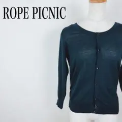 ROPE PICNIC ロペピクニック カーディガン 40 L 薄手