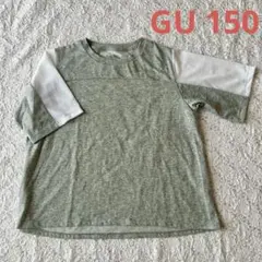 GU ACTIVE ジーユーアクティブ 半袖Tシャツ メッシュ　グレー 150のサムネイル