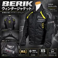 BERIK RACE-DEP 2.0 バイクジャケット サイズ48 - メルカリ