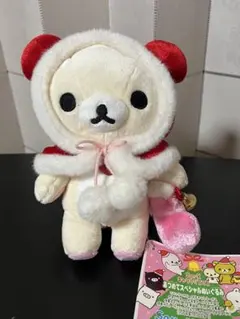 コリラックマ あつめてスペシャルぬいぐるみ　2007 x'mas