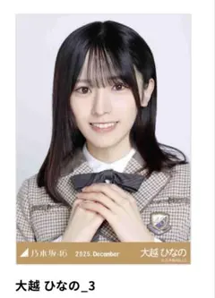 Item thumbnail for item 6a4173ec-883f-44e3-8fe9-ccf3fa959234