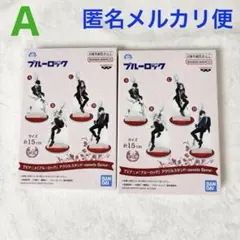 ブルーロック　アクリルスタンド　sweets flavor A 潔世一　2個