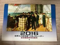 Item thumbnail for item ee4a65af-24a6-4f41-957c-213080b325d3