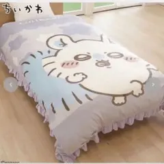 ちいかわ 掛け布団カバー フリル付き　しまむら　ももんが
