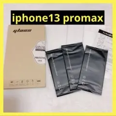 【3枚セット】iphone13promax ガラスフィルム 保護フィルム 3枚