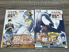 Item thumbnail for item 7a10f9de-33d7-4a3f-8082-f04d563f946a