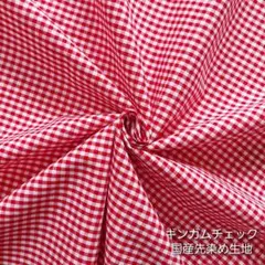 カットクロス【ギンガムチェック】赤　あか　レッド　先染め　生地　はぎれ　綿