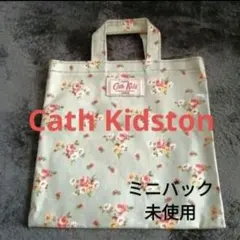 Cath Kidston　手提げ　ミニバック　キャス　キッドソン