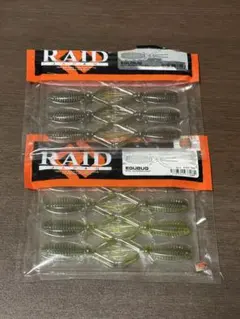 RAID JAPAN EGUBUG 2セットのサムネイル