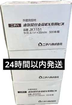 2026年最新】JK1151の人気アイテム - メルカリ