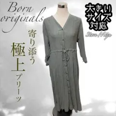 Mrs.Daisy様専用♡常連様