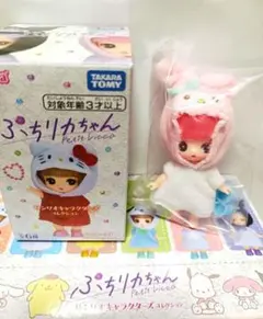 ぶちリカちゃん　サンリオキャラクターズコレクション　マイメロディ