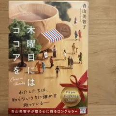 Item thumbnail for item 1b1a41c5-d252-4d55-9e7c-7fee16df38b2