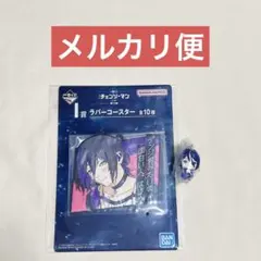 チェンソーマン 一番くじ ラバーコースター めじるし レゼ