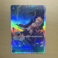 ゲーチス SR BW8 ラセンフォース 055/051 - メルカリ