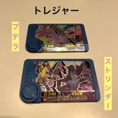 Item thumbnail for item 31372ed5-10c4-4d4b-a8fc-fea3aab8749f